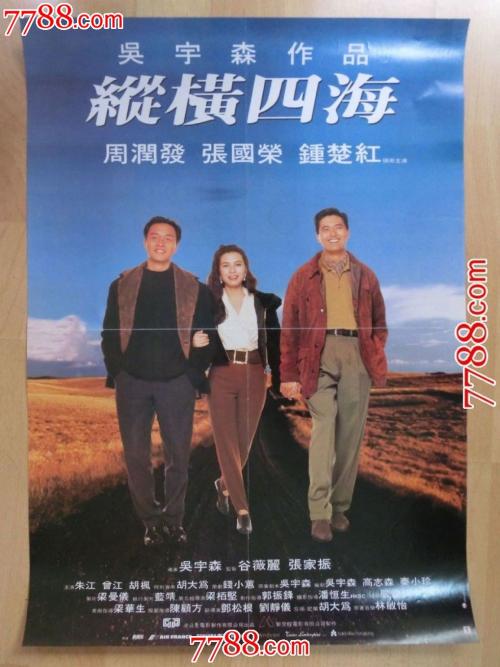 教资认定学历证书原件